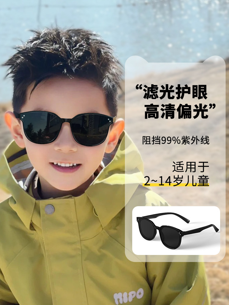 Children's Sunglasses for Boys, Anti-Uv, Non-Harmful to the Eyes, Polarized Glasses for Boys and Girls, Baby Sunglasses