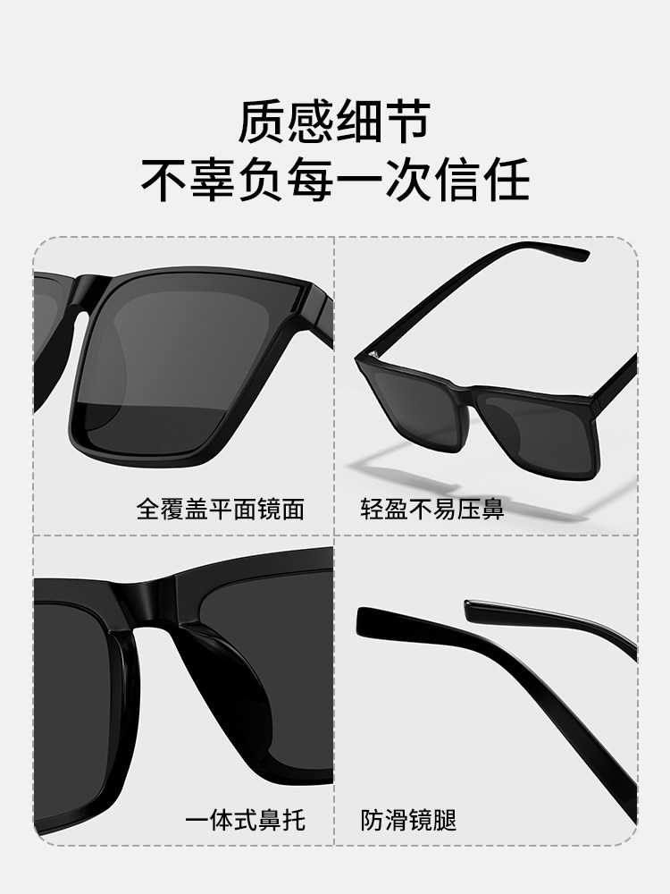 Myopic Sunglasses for Men 2025 New Model ins Windproof Uv Protection for Driving, Can Be Fitted with Prescription Lenses, Blush Sunglasses