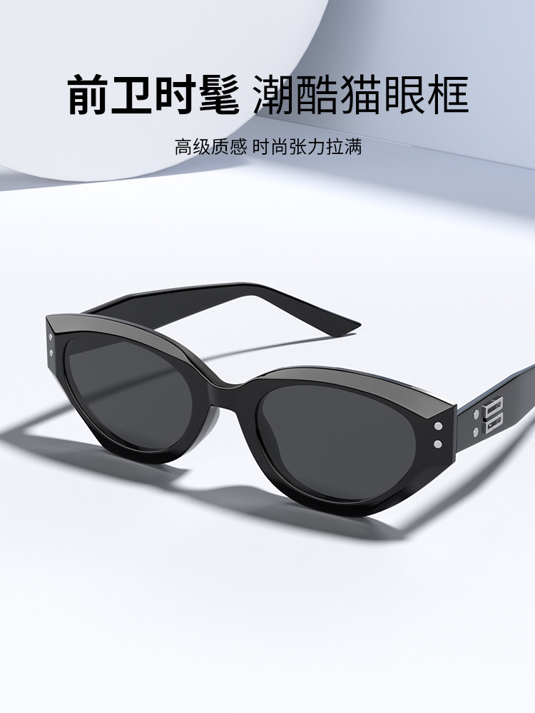 Retro Cat-Eye Sunglasses for Women 2025 New Style High-End Face-Slimming Anti-Uv Polarized Sun Protection Sunglasses