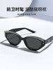 Retro Cat-Eye Sunglasses for Women 2025 New Style High-End Face-Slimming Anti-Uv Polarized Sun Protection Sunglasses
