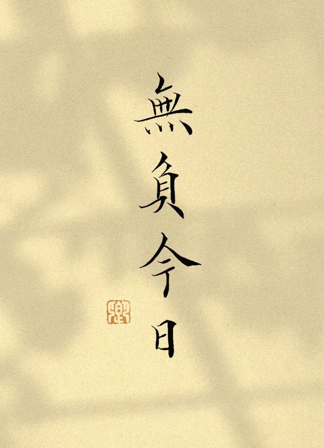 墨书阁