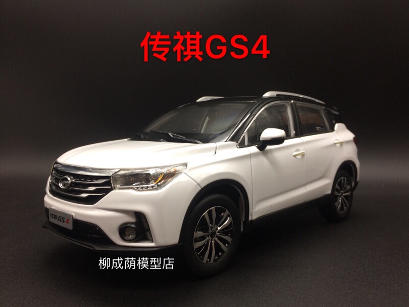 1:18 Original Guangqi Trumpchi Gs4 2016 Model Alloy Premium Car Model