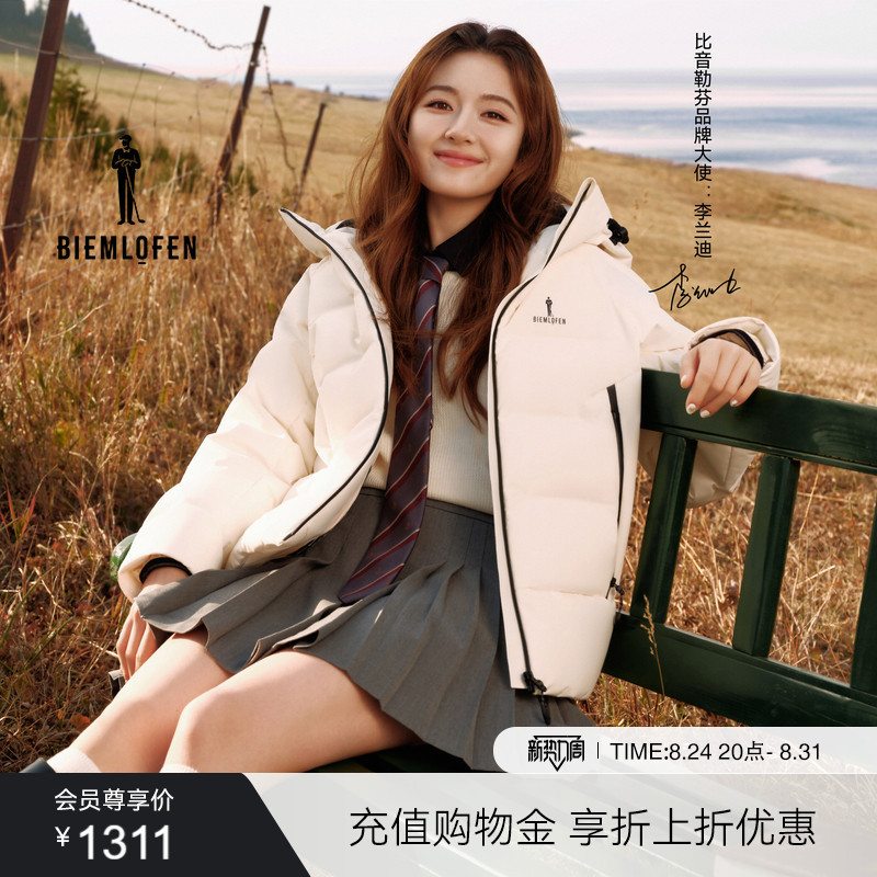 [Same Style as Li Landi] Biyinlefen Golf Autumn Women's Fashionable Versatile Comfortable Soft Wool Vest