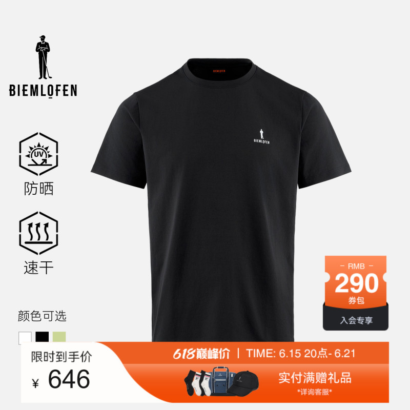 [Sun Protection and Quick-Drying] Biyinlefen Golf 2026 Spring/Summer New Men's Round-Neck Sports Comfortable Short-Sleeved T-Shirt