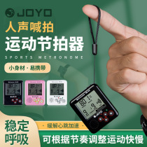 Super jogging metronome 180 pace in situ music festival piano guzheng electronic machinery special universal high value