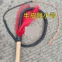 Bull whip whip for training dogs whip for herding cattle whip-swinging martial arts self-defense riding whip whip for herding sheep performance