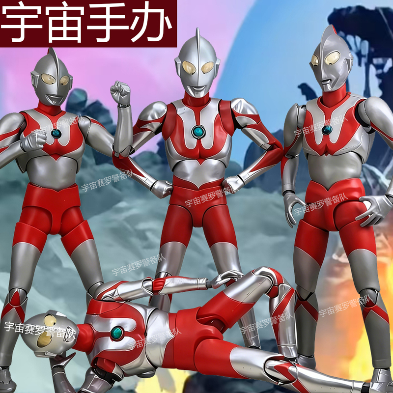 Restored Version of Shf First-Generation Real Bone Sculpture Jack Seven Ultraman Six Brothers Children's Toy Movable Action Figure