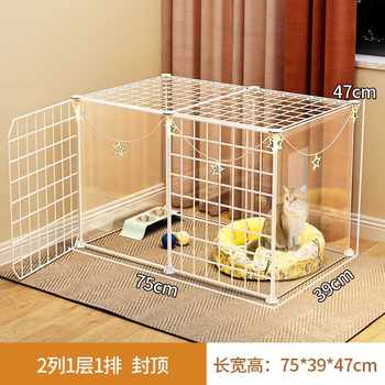 ຊັ້ນສູງ cat cage home indoor extra large space free kitten cat fence cat house isolation ອາພາດເມັນຂະຫນາດນ້ອຍບໍ່