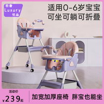 German baby dining chair baby dining table and chairs foldable home chair portable growth learning chair