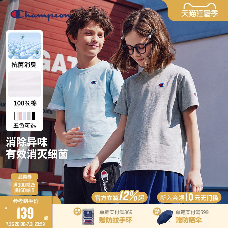 [Antibacterial Pure Cotton] Champion Soft Short-Sleeved T-Shirt for Boys and Girls, Youth Sports, 26 New Summer Styles