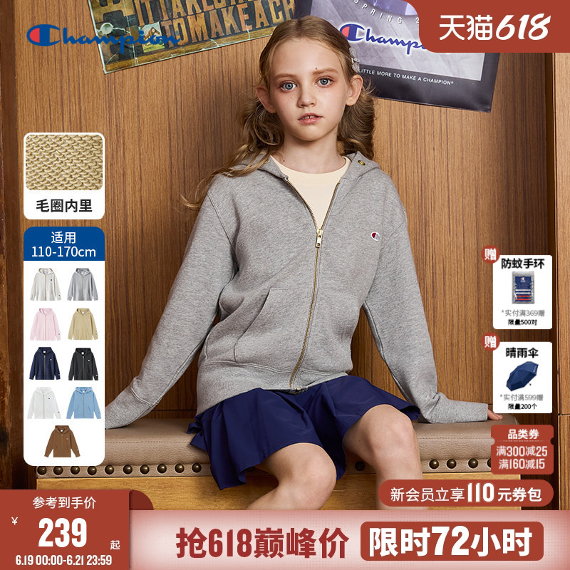 Champion Children's Clothing Spring Season Unisex Kids and Adults Parent-Child Knit Hooded Sweatshirt Jacket Trendy