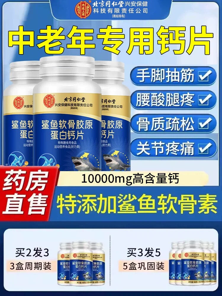 营养补充站甄选店