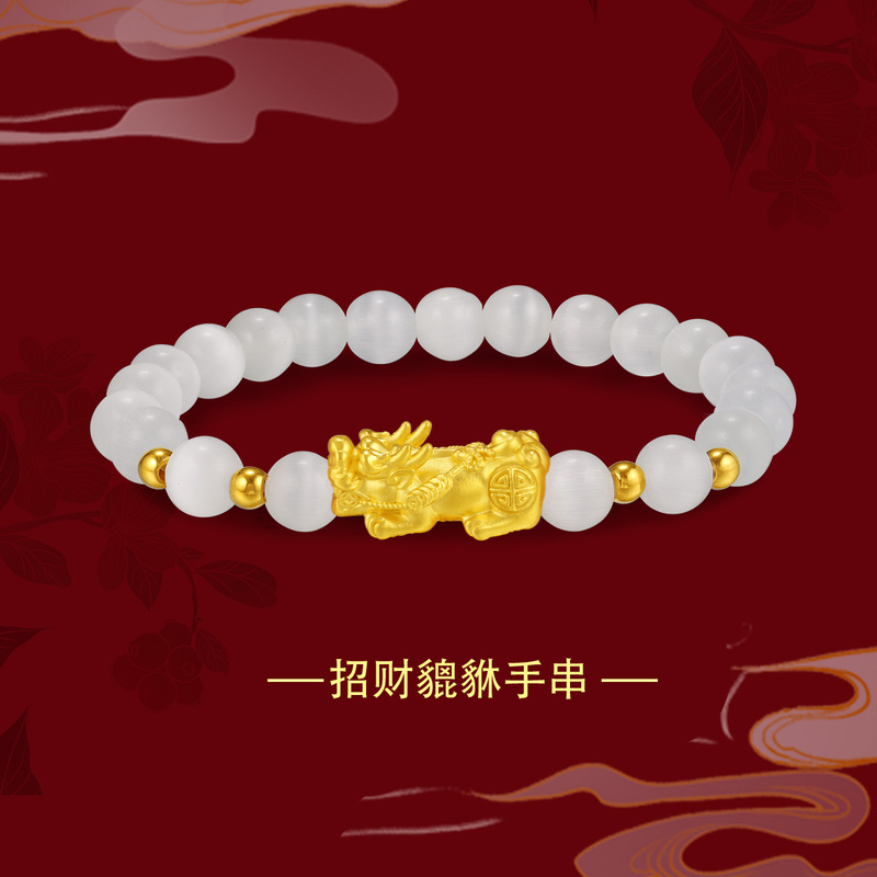 Gold Pixiu Bracelet for Women, Pure 999 Gold, Fortune Beads, Gold Pixiu Bracelet, Gift for Wife, Birthday, Mom, Gold Jewelry
