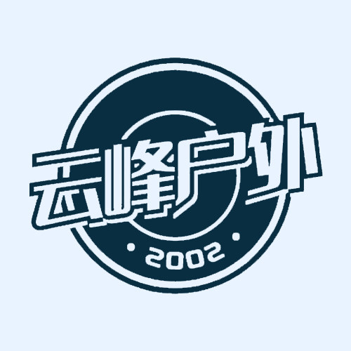 云峰户外用品