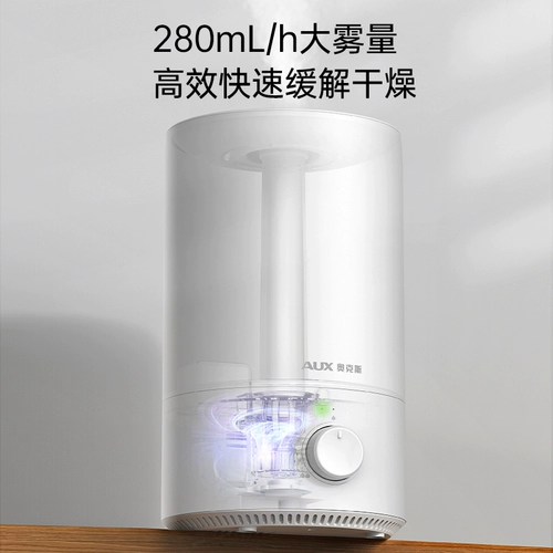 Oakska Увлажнитель домохозяйства с большим стерилизацией воздуха -кондиционирование ароматерапии Маленькая увлажняющая беременная и детская спальня влажная