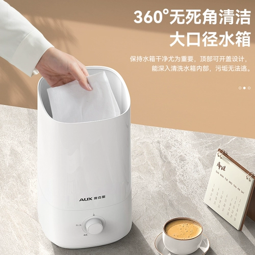 Увлажнитель воздуха Oaks, бесшумный кондиционер для дома, спальни, общежития, большой объем тумана, распылитель воздуха для беременных женщин и младенцев