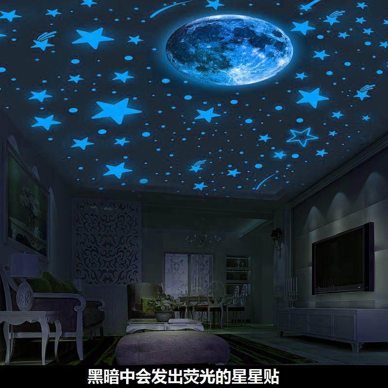 房顶星空灯夜光星星月球墙贴 儿童房卧室墙壁装饰自粘 永久发光蓝