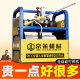 Remote control agricultural fully automatic electric spraying machine orchard pesticide sprayer high pressure spraying pump
