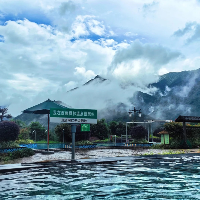 这个冬天来一场暖心之旅！【佛山出发】贺州西溪温泉畅泡森林温泉住森林客栈纯玩跟团2天游，泡出温暖与活力！💦-旅行团-淘宝好物网