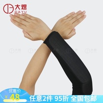 Armes de protection Lengthened Even for elbows elbow karaté Elbow Taekwondo Protection Arm Taekboxing Elbows Elbows Elbows Arm Real Fight Guard