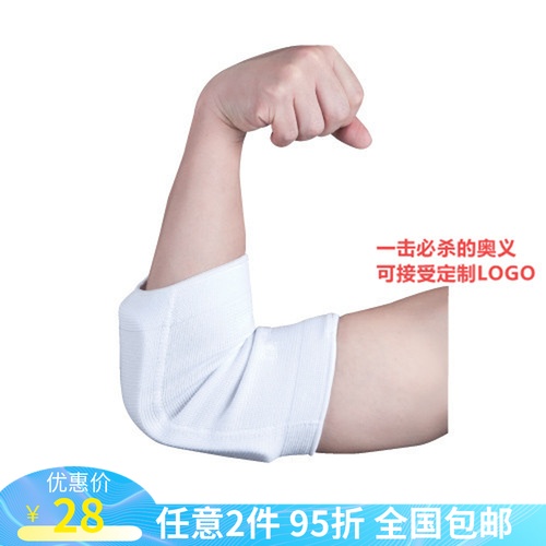 Karate Elbow Protector Taekwondo Elbow Protector Fighting Elbow Muay Thai Protector Sanda Protector Extremely True Protective Elbow Joint