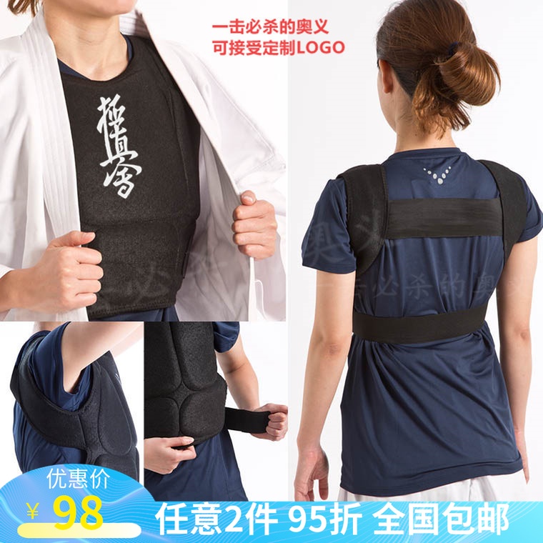 Kyokushin Kai Chest Protector Karate Chest Protector Taekwondo Chest Protector Boxing Chest Protector Armor Protector Fighting Armor Protector