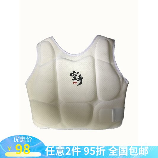 Very Vacuum Karate Men and Women General Armor Taekwondo Taekwondo Armoured Woman