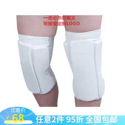 Extremely true karate knee pads Sanda protective thigh low Section knee pads boxing knee pads extended knee pads crotch basketball