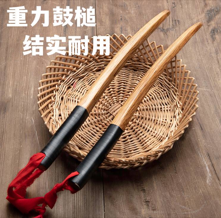 dragon boat drumstick drumstick large drumstick adult drumbeat hammer drumbeat hammer drum hammer drumstick pair of wooden drum sticks-Taobao