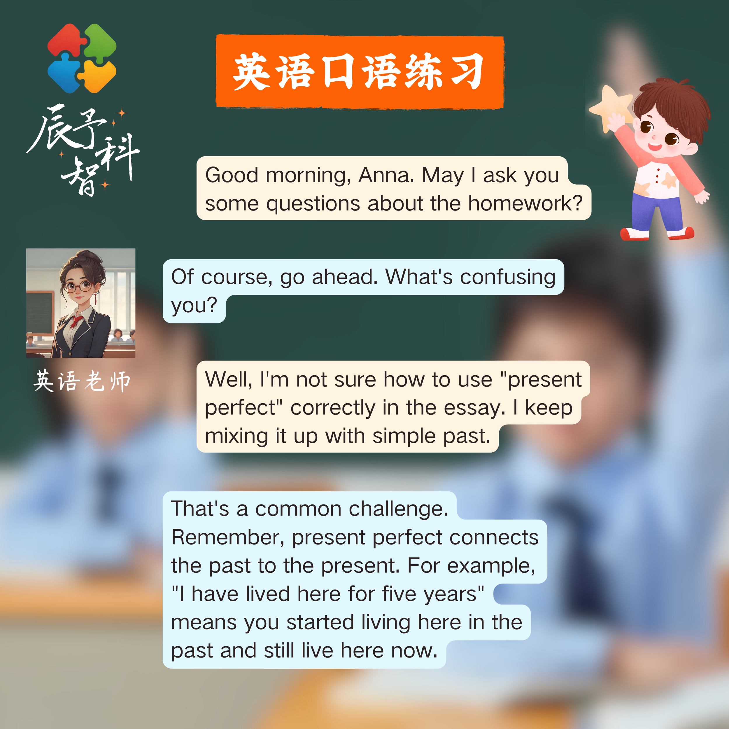 智能聊天机器人推荐🌟 - Ai小智,让你的生活更有趣💡-AI陪伴精灵-淘宝好物网