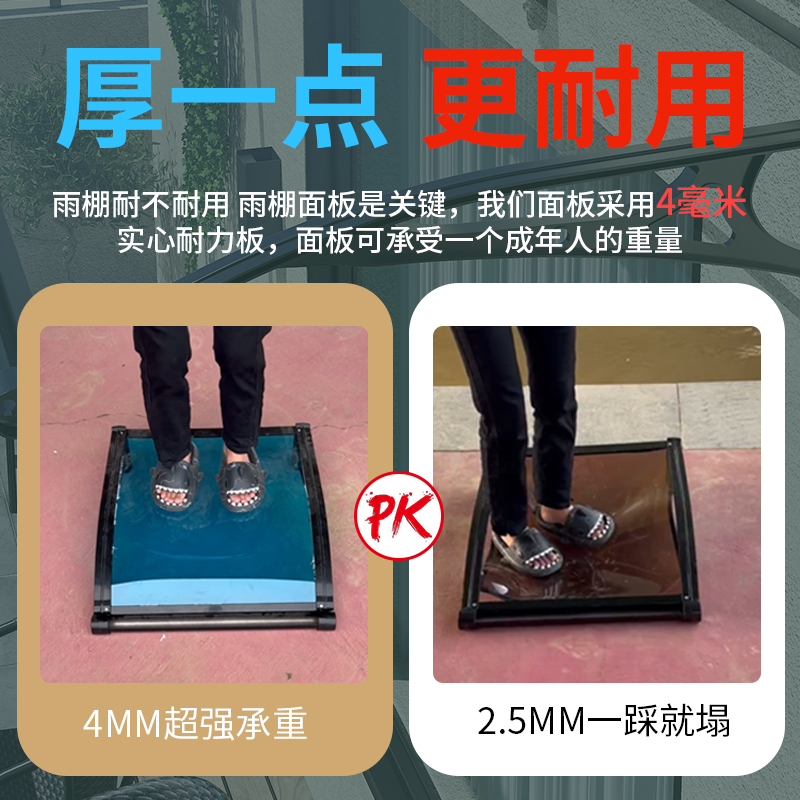 铝合金雨棚：现代家庭遮风挡雨的智能选择