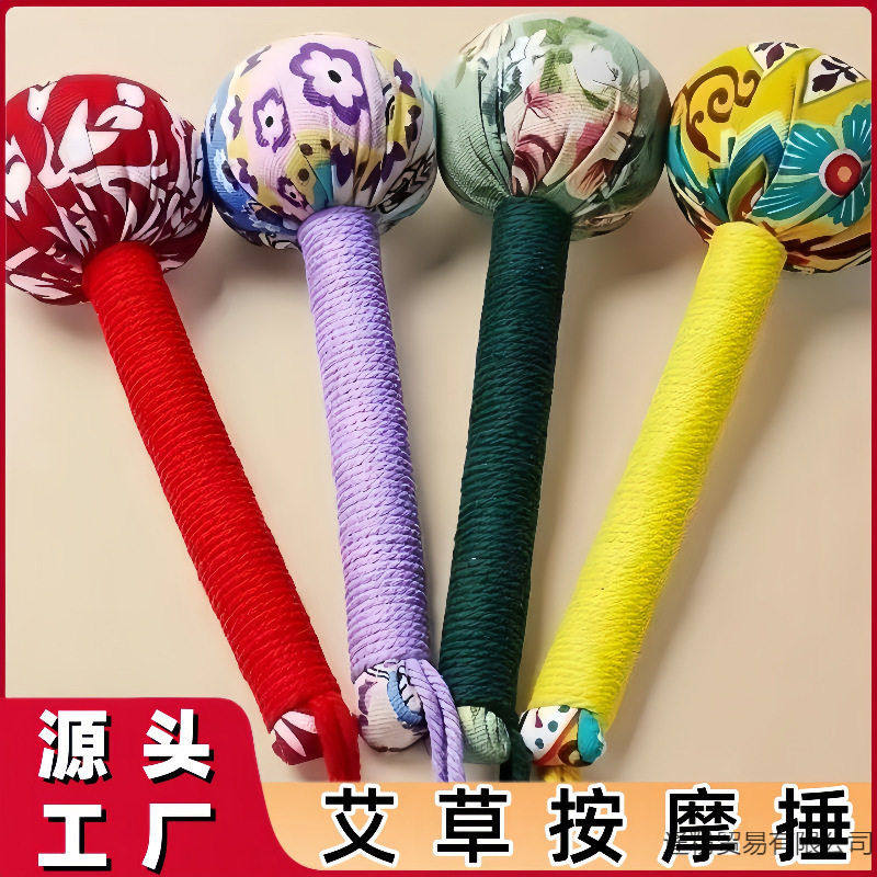 艾灸养生手工敲打经络身体捶艾养生按摩神器颈椎锤子捶艾叶捶背