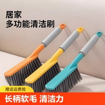 Bed sweeping brush household dust removal brush long handle soft broom sweeping bed brush carpet bed cleaning brush gap dust