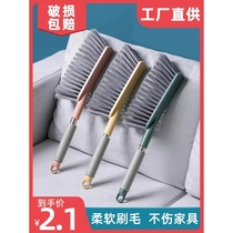 Soft bristle brush broom cleaning bed brush soft bristle bed sweeper bed brush dust removal household bed sweeper kang brush multi-purpose
