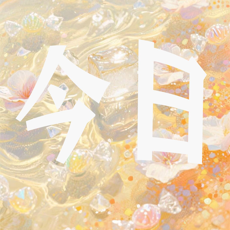 88精品优选店的LOGO