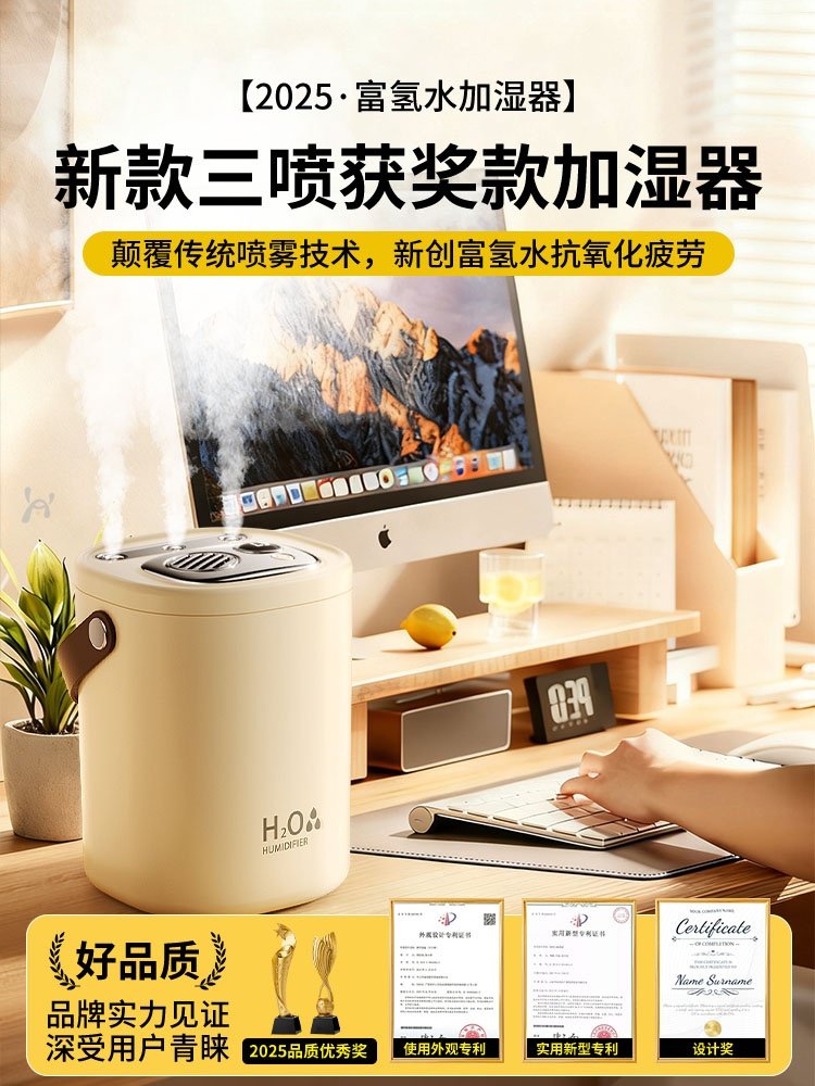 Dong Yuhui Recommends]Humidifier with Dual Spray, Wireless, Home Use, Silent, Portable, Office Desktop Mini Air Purifier, Student Dormitory Hydration, Pregnant Women, Baby Bedroom, Air-Conditioned Room, Moisturizing, Heavy Fog