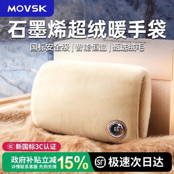 [Double-Sided Heating]2026 New Graphene Hot Water Bottle Plush Rechargeable Hand Warmer Portable Waterless Safe Explosion-Proof Leg Warmer Portable Electric Warmer for Girls Winter Hand Warmer Gadget