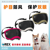 RexSpecs Rex Peck dog goggles mountaineering windproof anti-UV snow goggles cycling outdoor glasses