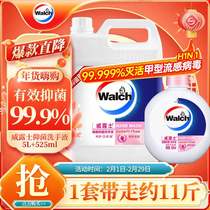 Velox Hand Sanitizer Double Care Moisturizing Large Bucket 10kg Refill 525ml Pump Bottle