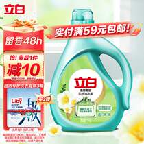 Liby Freesia Fragrance Laundry Detergent long-lasting fragrance deodorizes and cleanses softens and protects clothes hand wash and machine wash 1kg