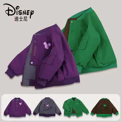 Disney/迪士尼 Осенняя милая детская двусторонная куртка