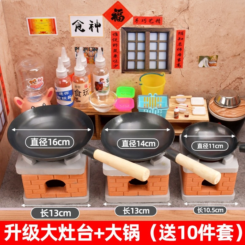Internet-Famous Mini Kitchen Real Cooking Set, Realistic Version, Edible Full Set, Large Children's Kitchen Toy for Pretend Play Internet-Famous Mini Kitchen Real Cooking Set, Realistic Version, Edible Full Set, Large Children's Kitchen Toy for Pretend Play