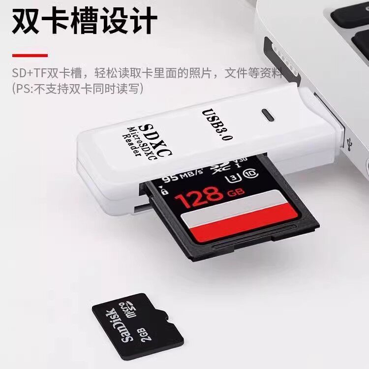 Многофункциональный картридер USB 3.0 Sheng Hong'an (SD/TF)