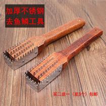 Japan imports MUJIE specialized scraping fish in household with scaly brush kitchen to scale stainless steel scales platings