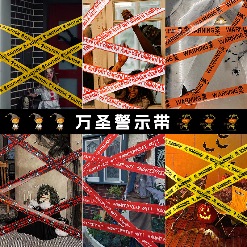Halloween Props Haunted House Secret Room Cosplay Warning Isolation Tape Horror Atmosphere Scene Decoration Supplies Halloween Props Haunted House Secret Room Cosplay Warning Isolation Tape Horror Atmosphere Scene Decoration Supplies