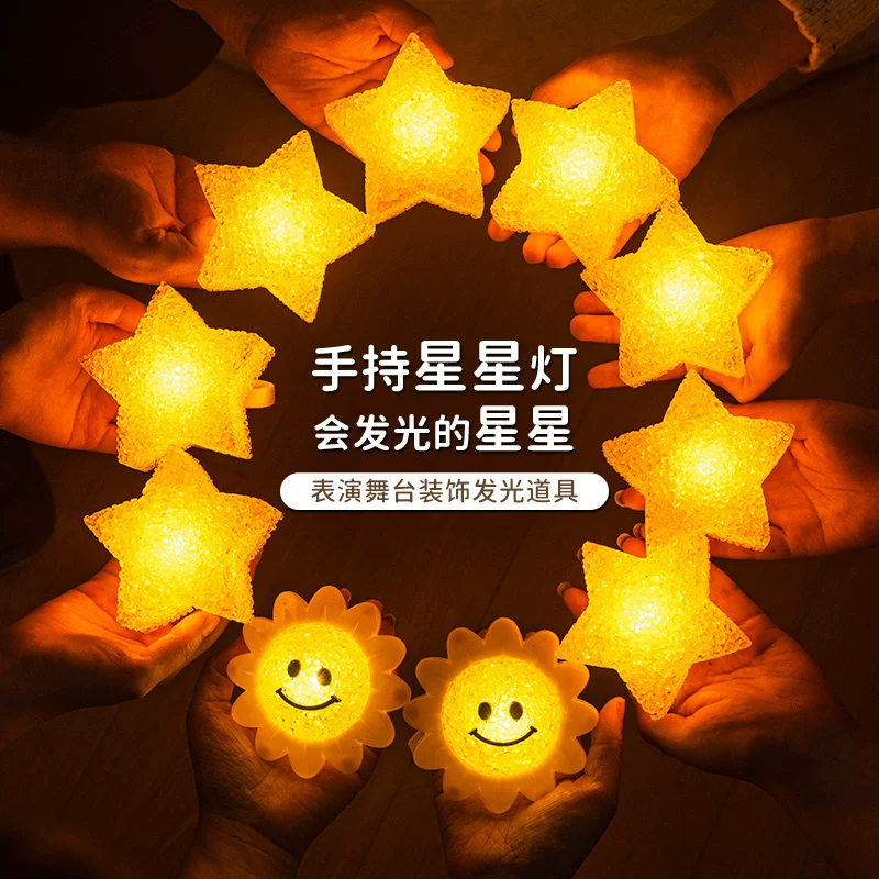 Hand-held star light luminous bracelet, single hand-held five-pointed star, children's Children's Day performance props, stage decoration atmosphere