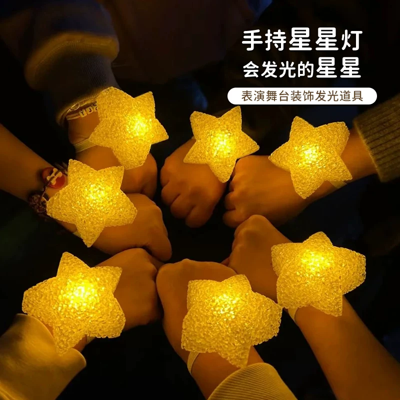 Hand-held star light luminous bracelet, single hand-held five-pointed star, children's Children's Day performance props, stage decoration atmosphere