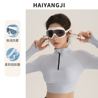 Очки для плавания HD, противотуманные и водонепроницаемые женские очки для плавания, мужские шапочки для плавания, очки для плавания в большой оправе