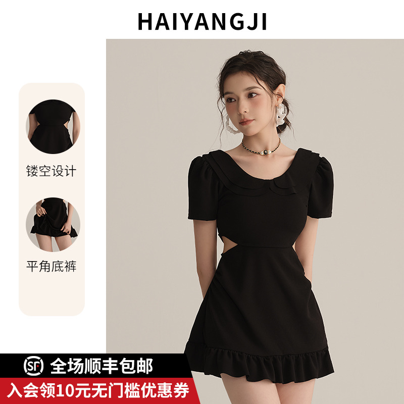 Swimsuit Microfat girl Hood Conjoined Dress Style Conservative slim Short sleeves High Sensation New Bubble Spa Flat Corner Swimsuit-Taobao