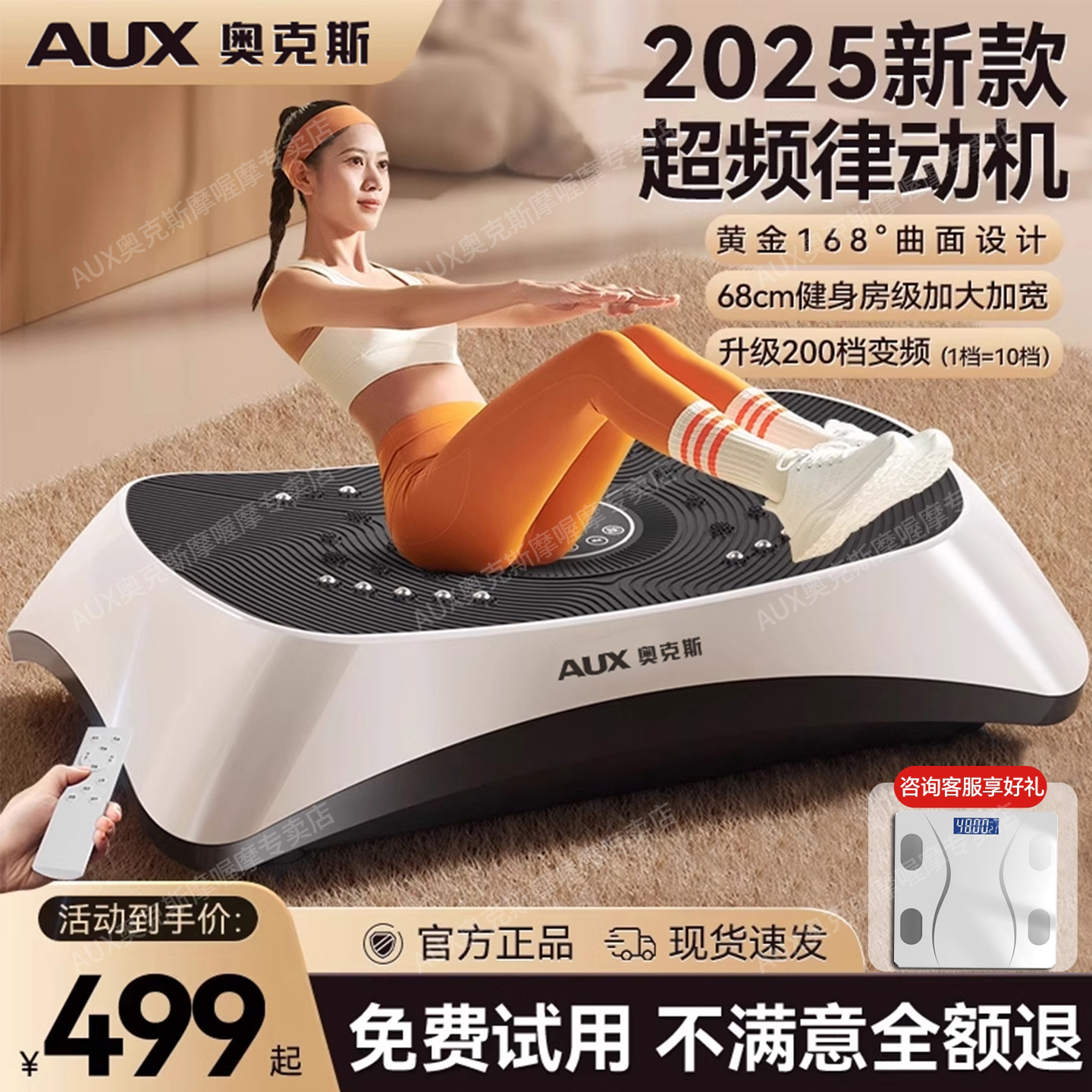 🔥 Want to burn fat all over and slim down your tummy? the new vibrating ...